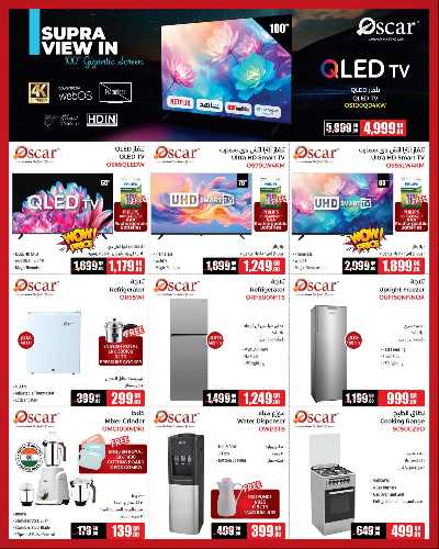 أضخم العروض  من جامبو 8