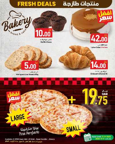 عروض الطازج من سبار 3