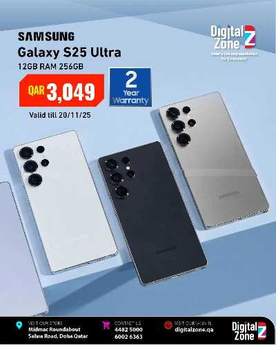 عروض خاصة  من ديجيتال زون 2