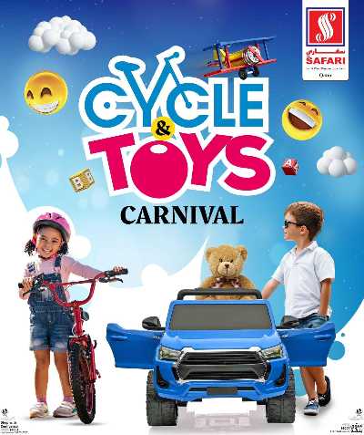 عروض الاثنين من سفارى  3