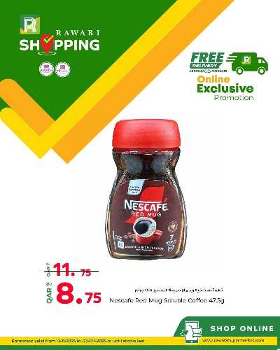 عروض الاون لاين حصريا من الروابى 6