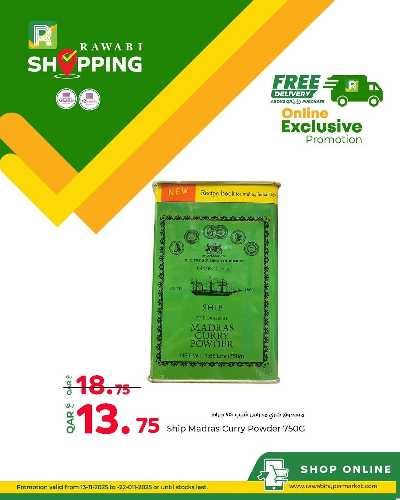 عروض الاون لاين حصريا من الروابى 7