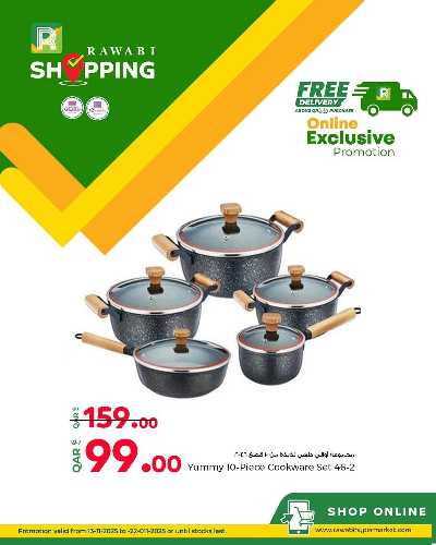 عروض الاون لاين حصريا من الروابى 9