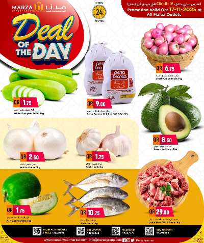 عروض اليوم فقط  من ميرزا 1