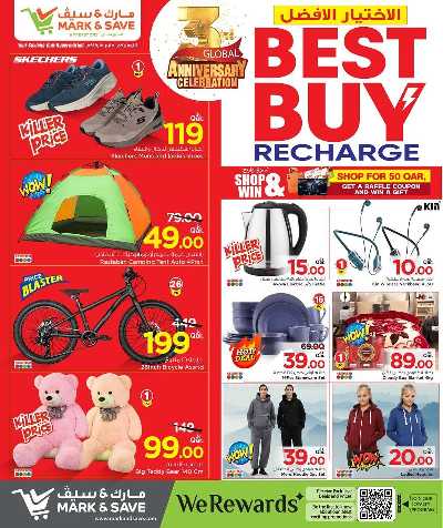   أفضل عروض الشراء من مارك اند سيف 10