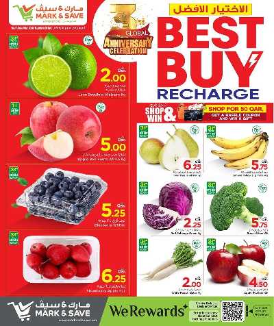    أفضل عروض الشراء من مارك اند سيف 2