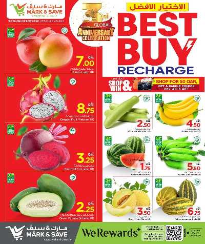    أفضل عروض الشراء من مارك اند سيف 3