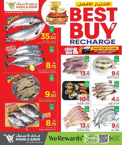    أفضل عروض الشراء من مارك اند سيف 4