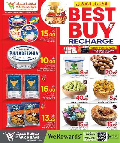    أفضل عروض الشراء من مارك اند سيف 5