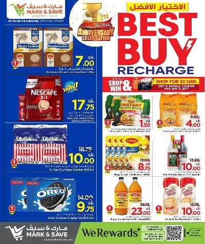    أفضل عروض الشراء من مارك اند سيف 7