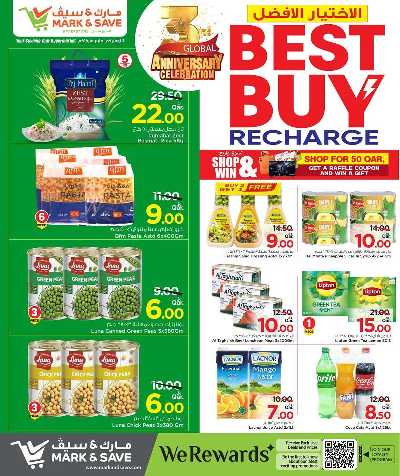    أفضل عروض الشراء من مارك اند سيف 8