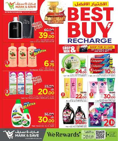    أفضل عروض الشراء من مارك اند سيف 9