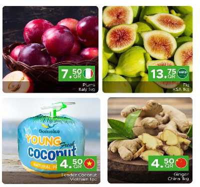 عروض الاثنين من مركز التموين  2