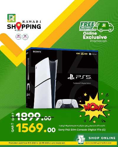 عروض الاون لاين حصريا من الروابى 1