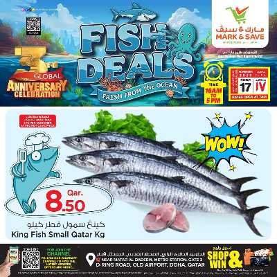  عروض الاسماك من مارك اند سيف 1