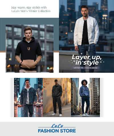 صفحة 3 من كتالوج عروض الشتاء من لولو