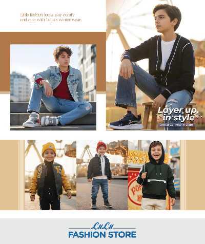 صفحة 5 من كتالوج عروض الشتاء من لولو