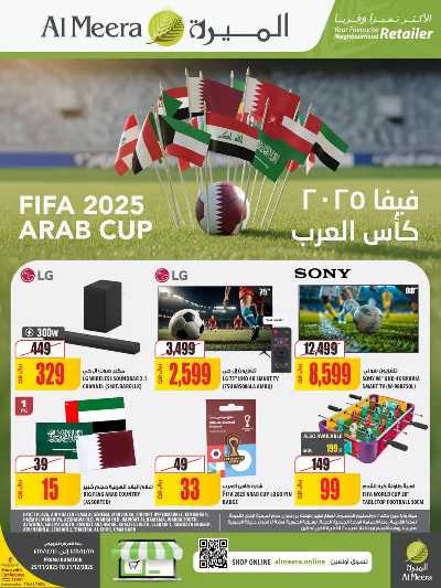 صفحة 1 من كتالوج عروض الاسبوع من الميرة  - حياة بلازا