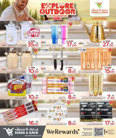 صفحة 12 من كتالوج  عروض الجلسات الخارجية  من مارك اند سيف