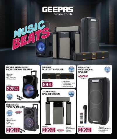 صفحة 13 من كتالوج  عروض الجلسات الخارجية  من مارك اند سيف