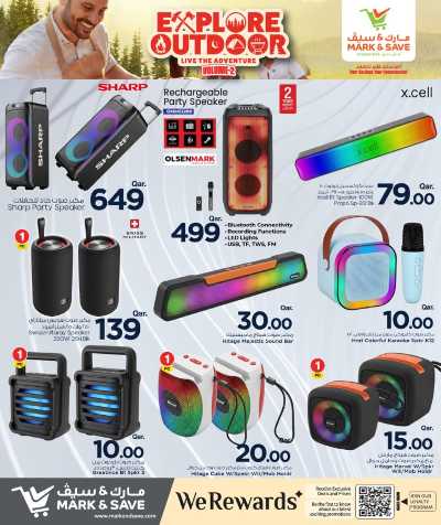 صفحة 14 من كتالوج  عروض الجلسات الخارجية  من مارك اند سيف