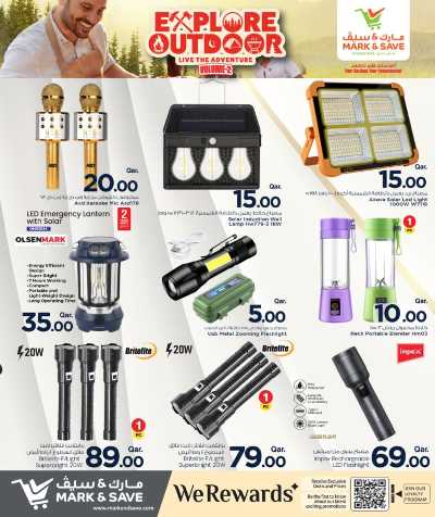 صفحة 15 من كتالوج  عروض الجلسات الخارجية  من مارك اند سيف