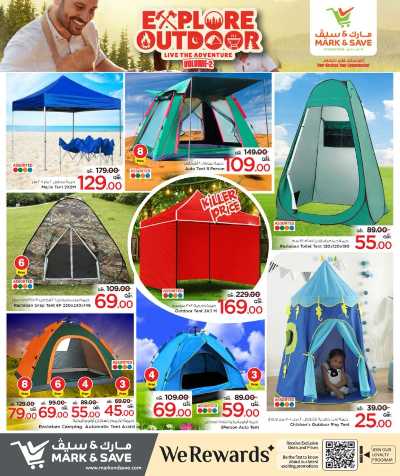 صفحة 2 من كتالوج  عروض الجلسات الخارجية  من مارك اند سيف