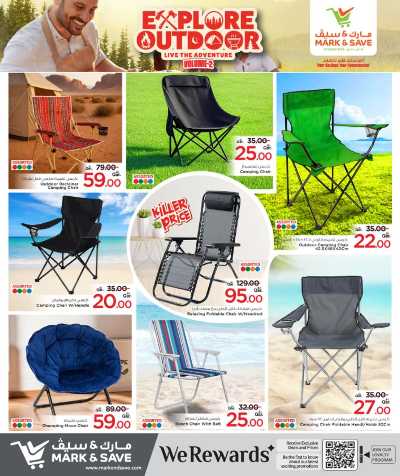 صفحة 3 من كتالوج  عروض الجلسات الخارجية  من مارك اند سيف