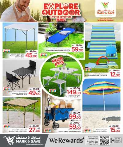 صفحة 5 من كتالوج  عروض الجلسات الخارجية  من مارك اند سيف