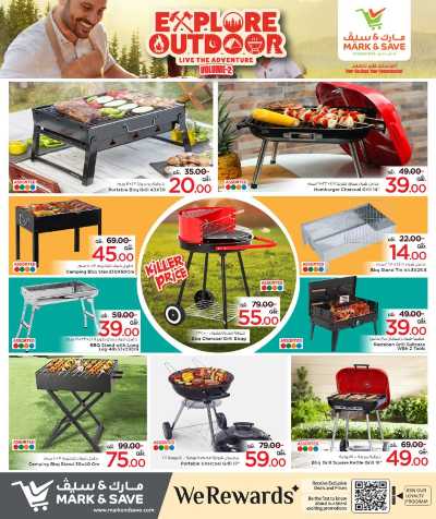 صفحة 6 من كتالوج  عروض الجلسات الخارجية  من مارك اند سيف