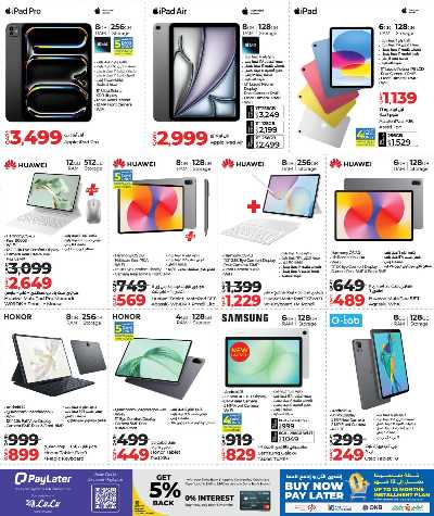 صفحة 11 من كتالوج عروض التكنولوجيا من لولو 