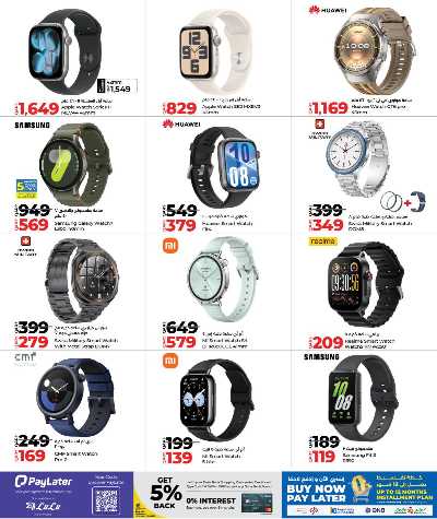 صفحة 14 من كتالوج عروض التكنولوجيا من لولو 