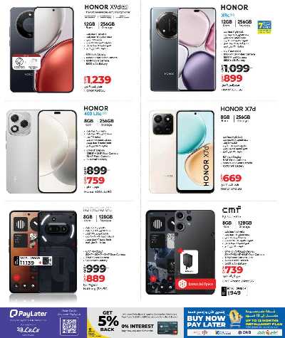 صفحة 2 من كتالوج عروض التكنولوجيا من لولو 