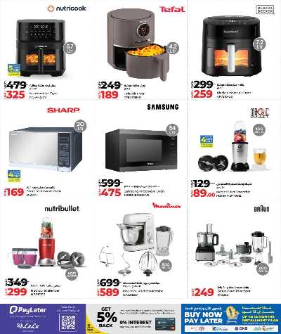 صفحة 24 من كتالوج عروض التكنولوجيا من لولو 