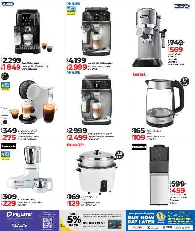 صفحة 25 من كتالوج عروض التكنولوجيا من لولو 