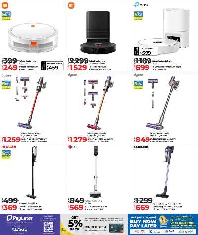 صفحة 27 من كتالوج عروض التكنولوجيا من لولو 