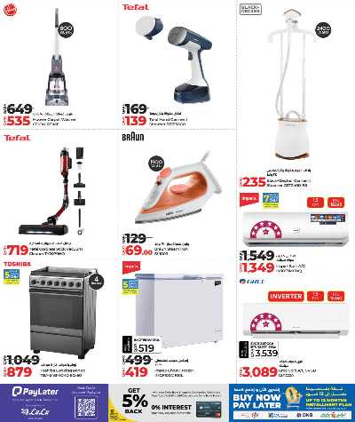 صفحة 28 من كتالوج عروض التكنولوجيا من لولو 