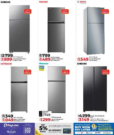 صفحة 29 من كتالوج عروض التكنولوجيا من لولو 