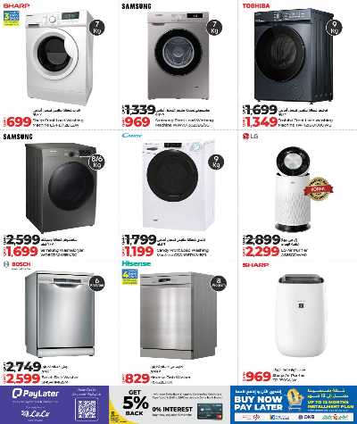 صفحة 30 من كتالوج عروض التكنولوجيا من لولو 