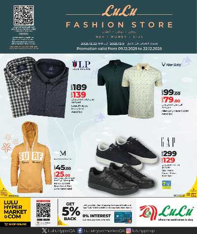 صفحة 1 من كتالوج عروض الازياء من لولو 