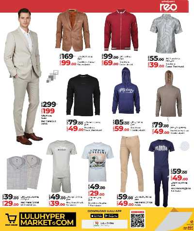 صفحة 10 من كتالوج عروض الازياء من لولو 