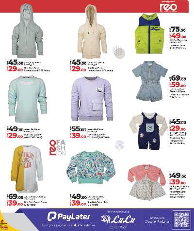 صفحة 11 من كتالوج عروض الازياء من لولو 