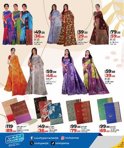 صفحة 16 من كتالوج عروض الازياء من لولو 