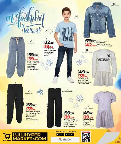 صفحة 18 من كتالوج عروض الازياء من لولو 