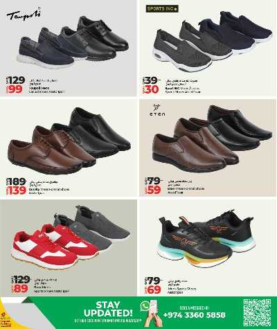 صفحة 3 من كتالوج عروض الازياء من لولو 