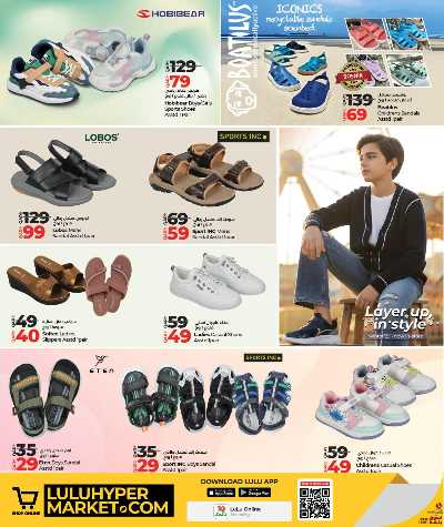 صفحة 4 من كتالوج عروض الازياء من لولو 