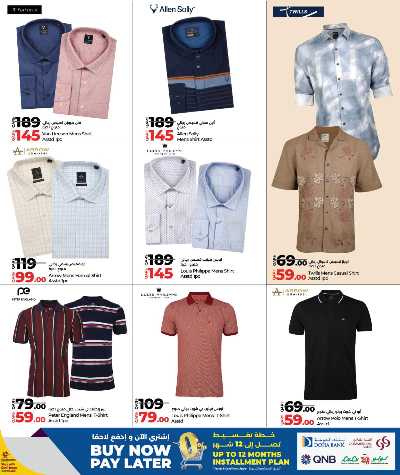 صفحة 5 من كتالوج عروض الازياء من لولو 