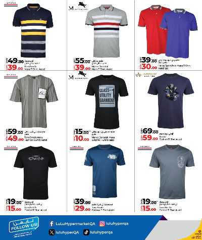 صفحة 6 من كتالوج عروض الازياء من لولو 