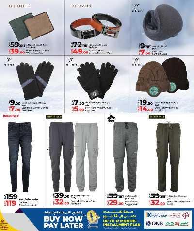 صفحة 9 من كتالوج عروض الازياء من لولو 