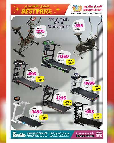 صفحة 24 من كتالوج عروض أفضل الأسعار من أنصار جاليري 